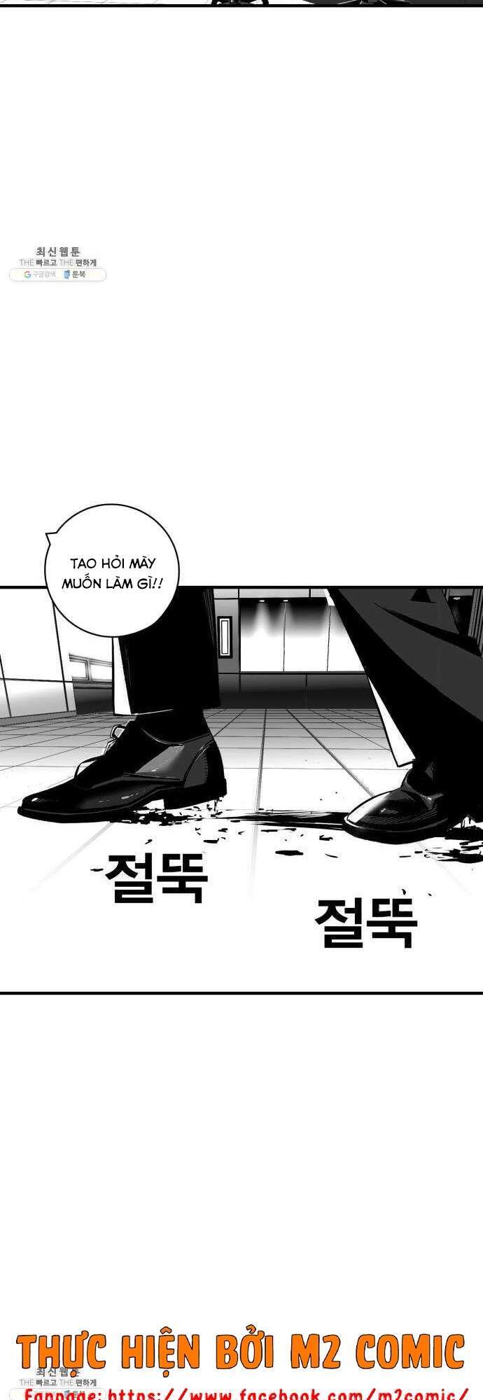 Quảng Trường Máu Chapter 34 - Trang 2