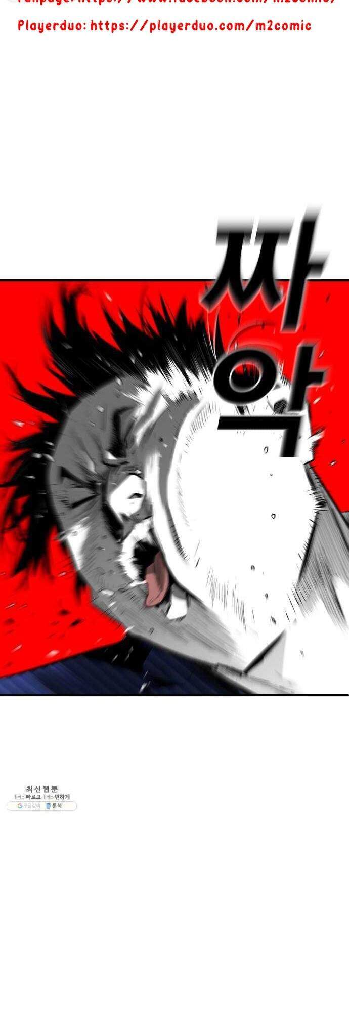 Quảng Trường Máu Chapter 34 - Trang 2