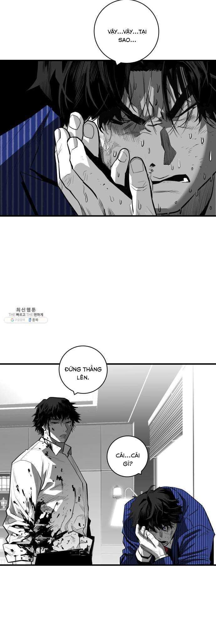 Quảng Trường Máu Chapter 34 - Trang 2