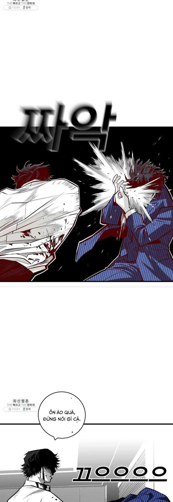 Quảng Trường Máu Chapter 34 - Trang 2