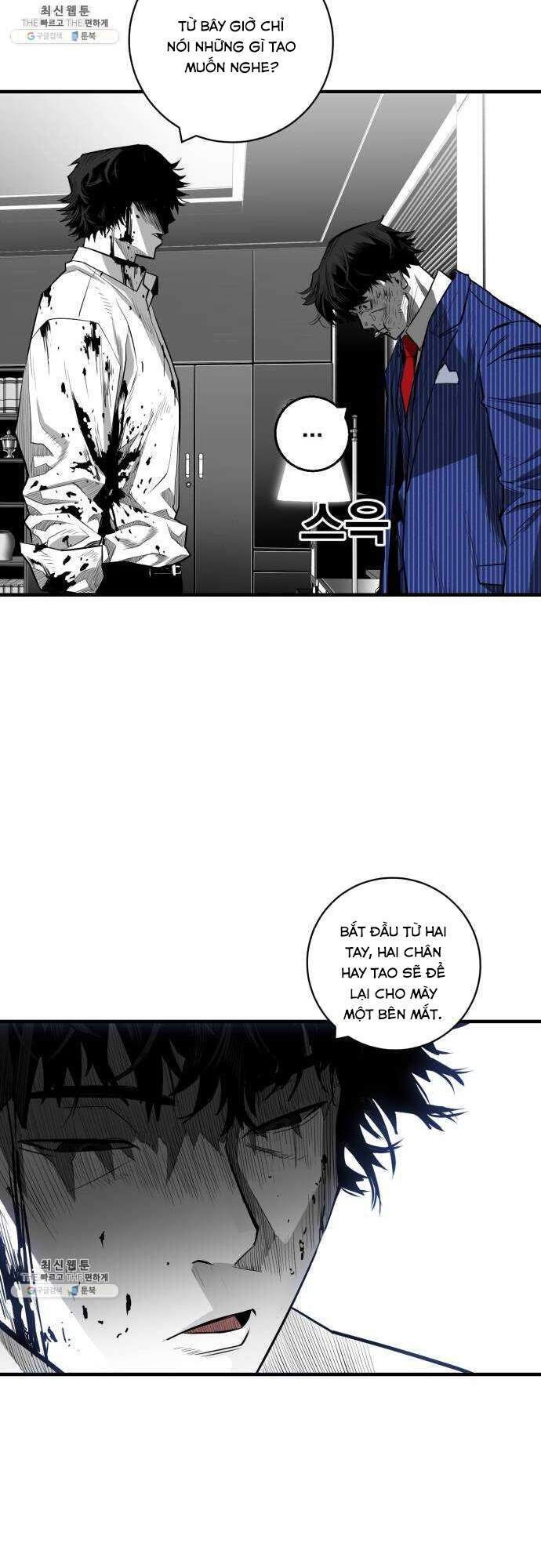 Quảng Trường Máu Chapter 34 - Trang 2