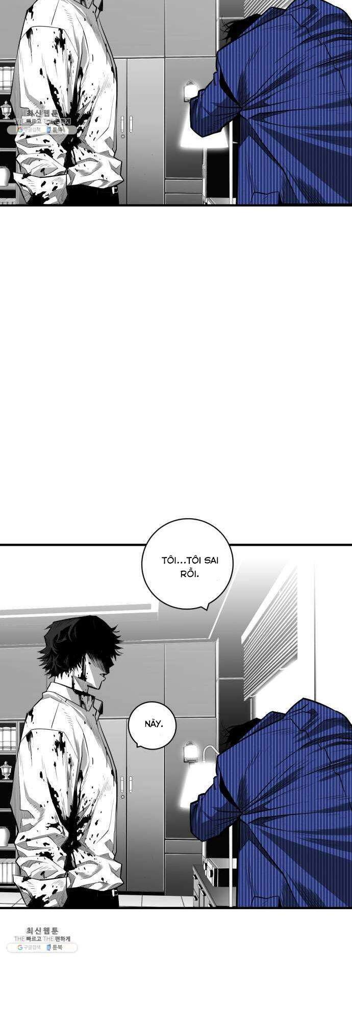 Quảng Trường Máu Chapter 34 - Trang 2