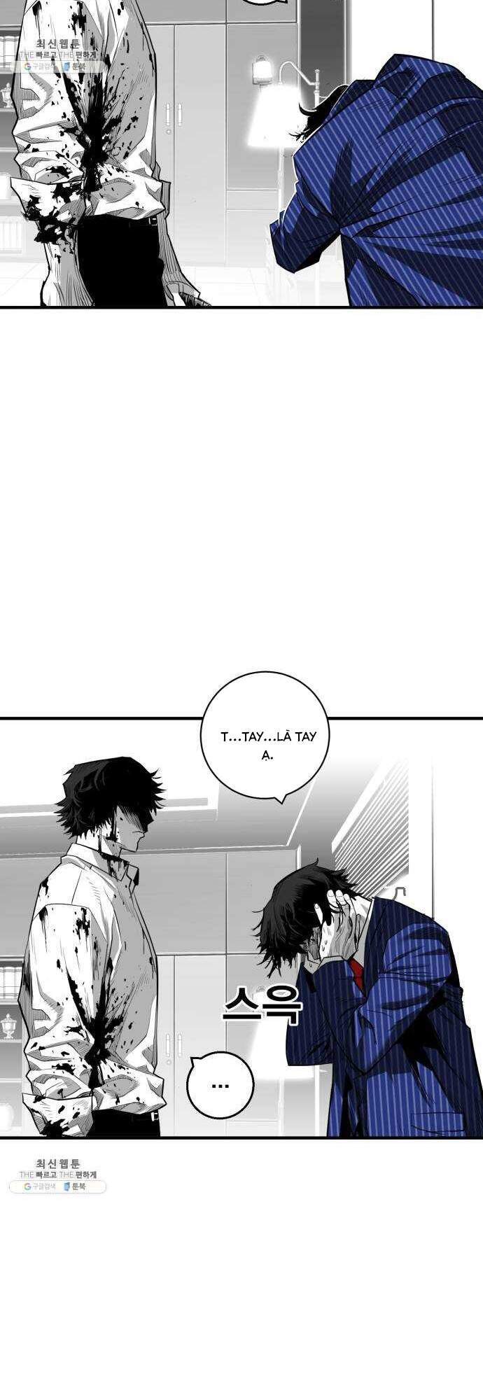 Quảng Trường Máu Chapter 34 - Trang 2