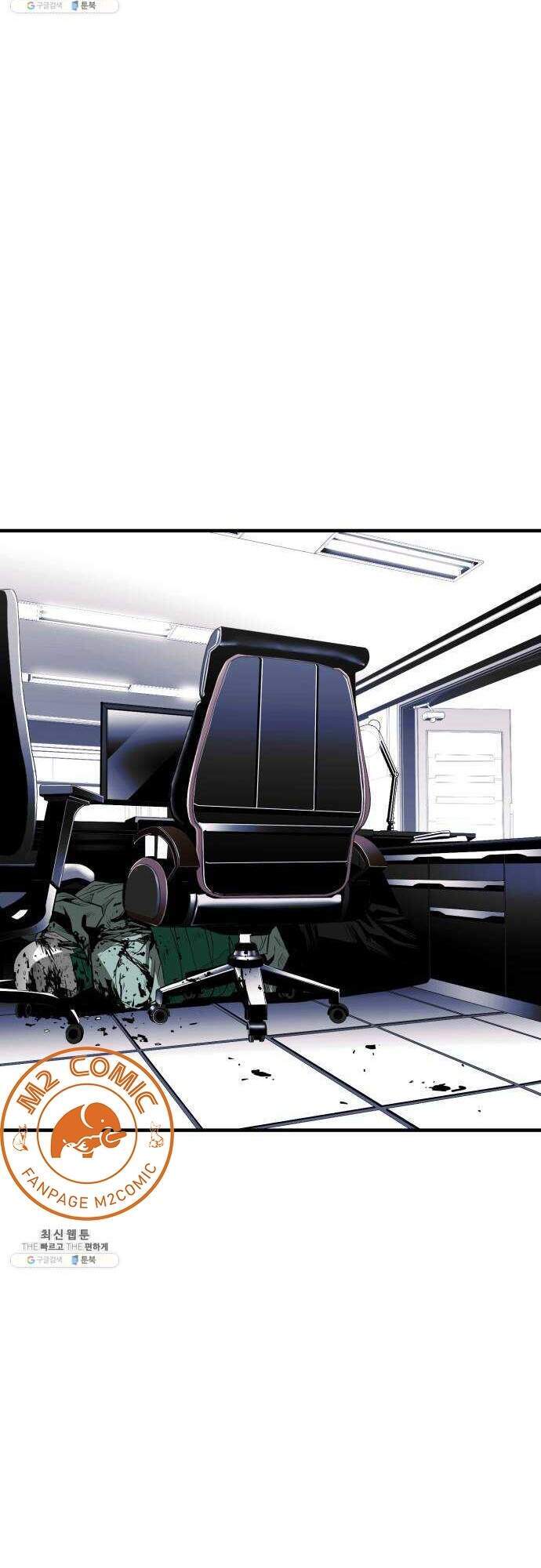 Quảng Trường Máu Chapter 35 - Trang 2