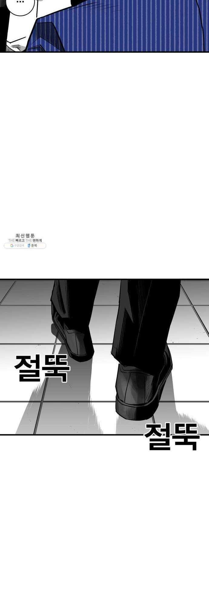 Quảng Trường Máu Chapter 35 - Trang 2