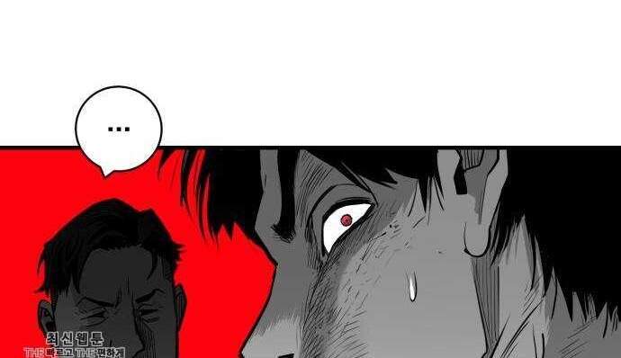 Quảng Trường Máu Chapter 35 - Trang 2