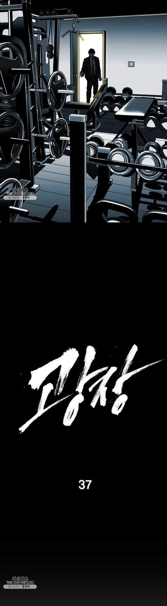 Quảng Trường Máu Chapter 37 - Trang 2