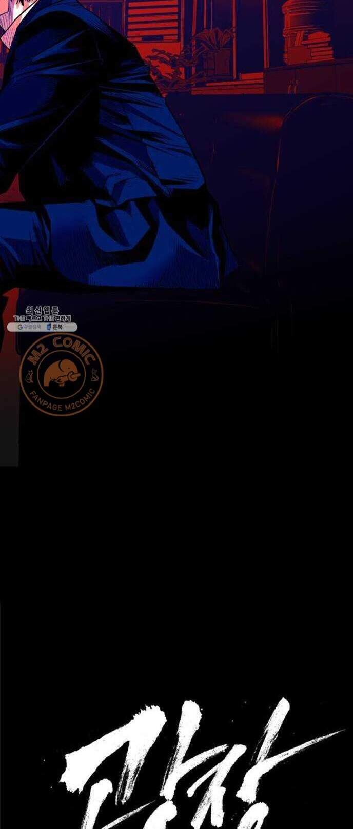 Quảng Trường Máu Chapter 38 - Trang 2