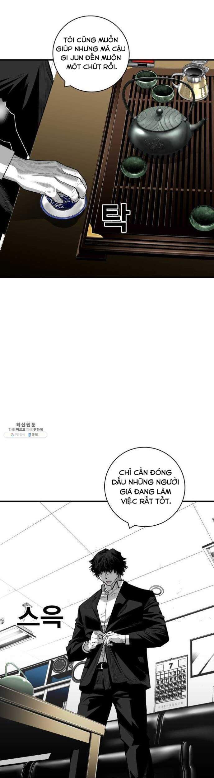 Quảng Trường Máu Chapter 38 - Trang 2