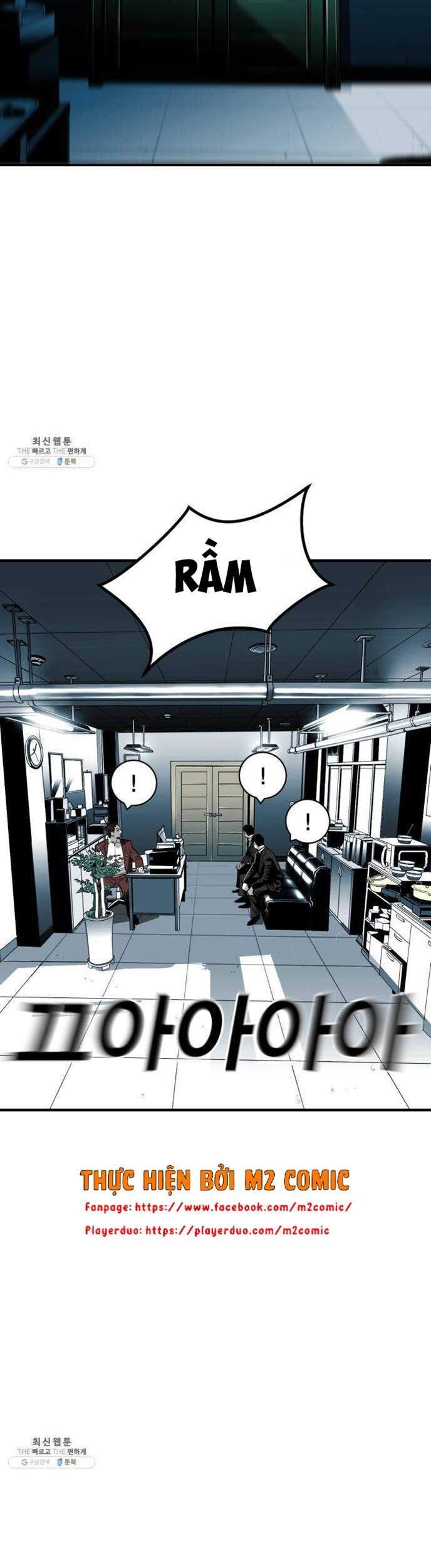 Quảng Trường Máu Chapter 38 - Trang 2