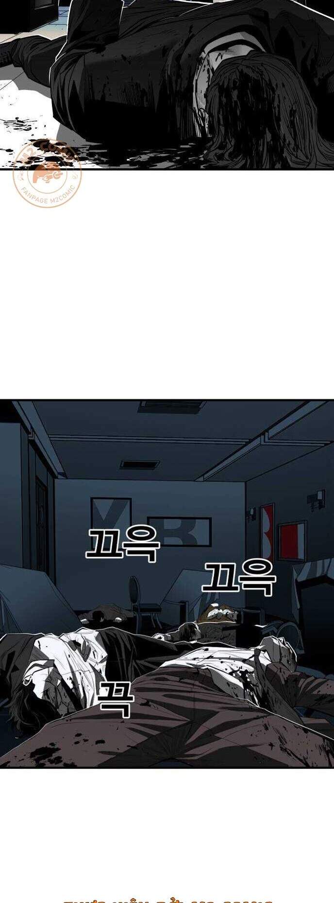 Quảng Trường Máu Chapter 38 - Trang 2