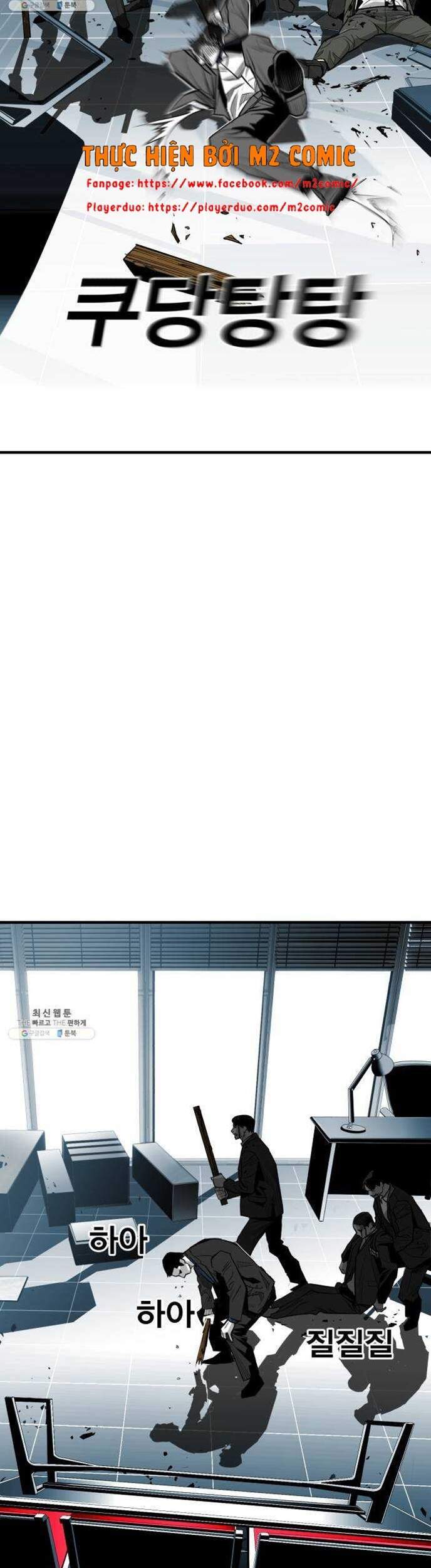 Quảng Trường Máu Chapter 38 - Trang 2