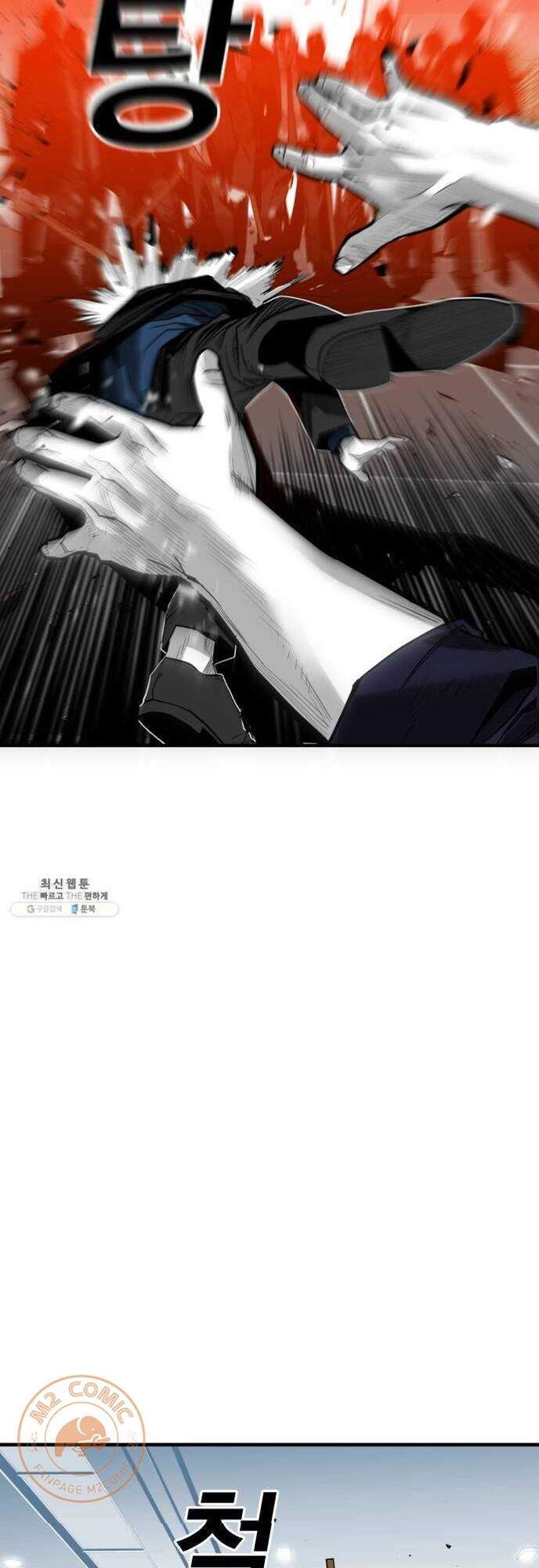 Quảng Trường Máu Chapter 39 - Trang 2