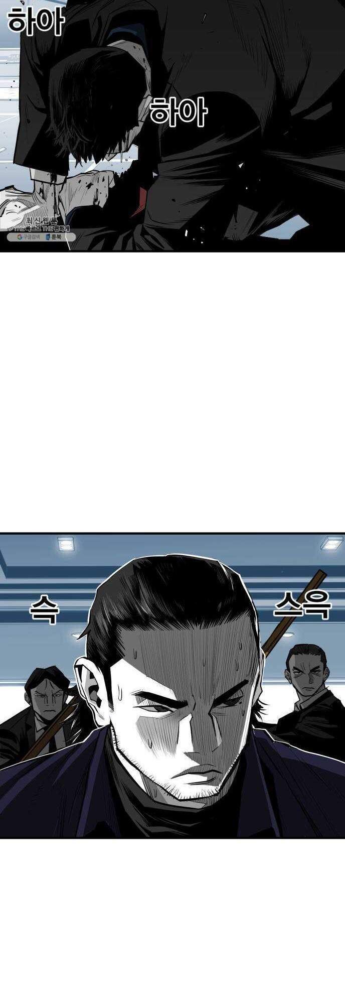 Quảng Trường Máu Chapter 39 - Trang 2