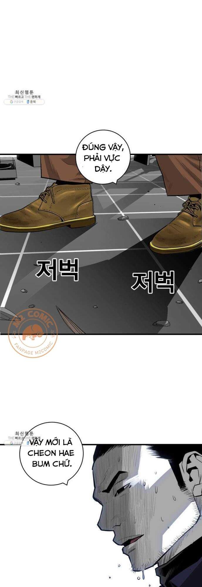Quảng Trường Máu Chapter 39 - Trang 2
