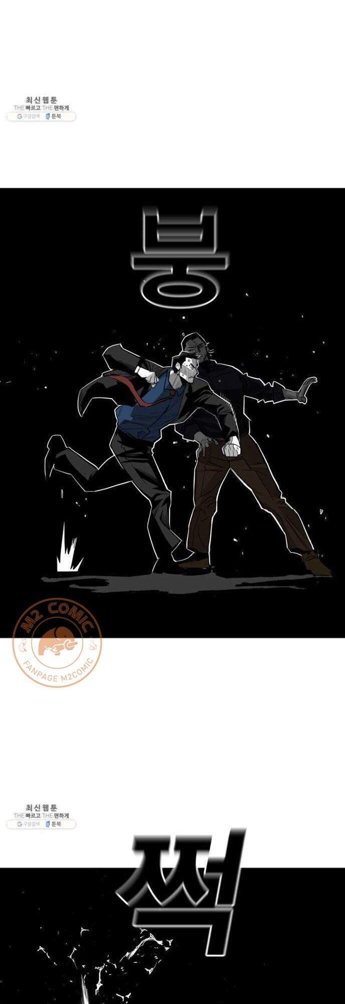 Quảng Trường Máu Chapter 39 - Trang 2