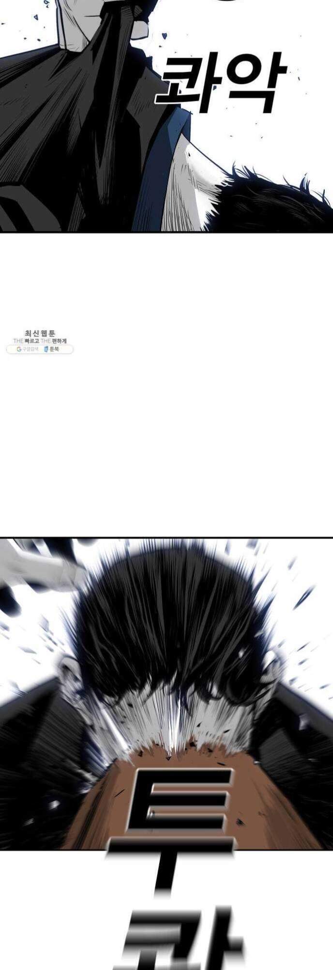 Quảng Trường Máu Chapter 39 - Trang 2