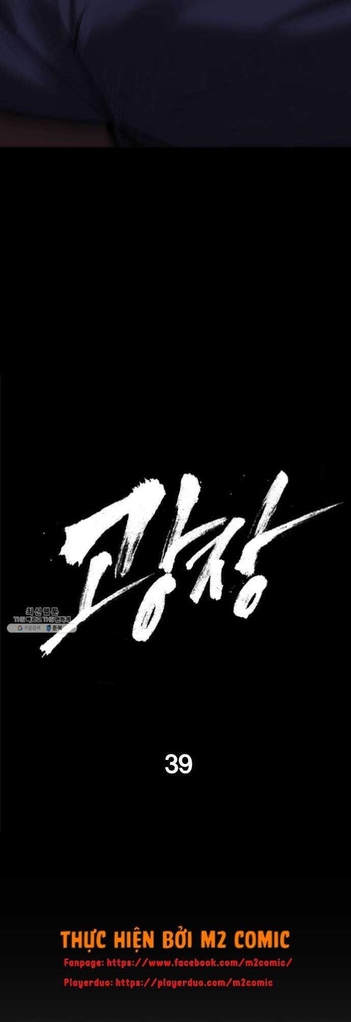 Quảng Trường Máu Chapter 39 - Trang 2