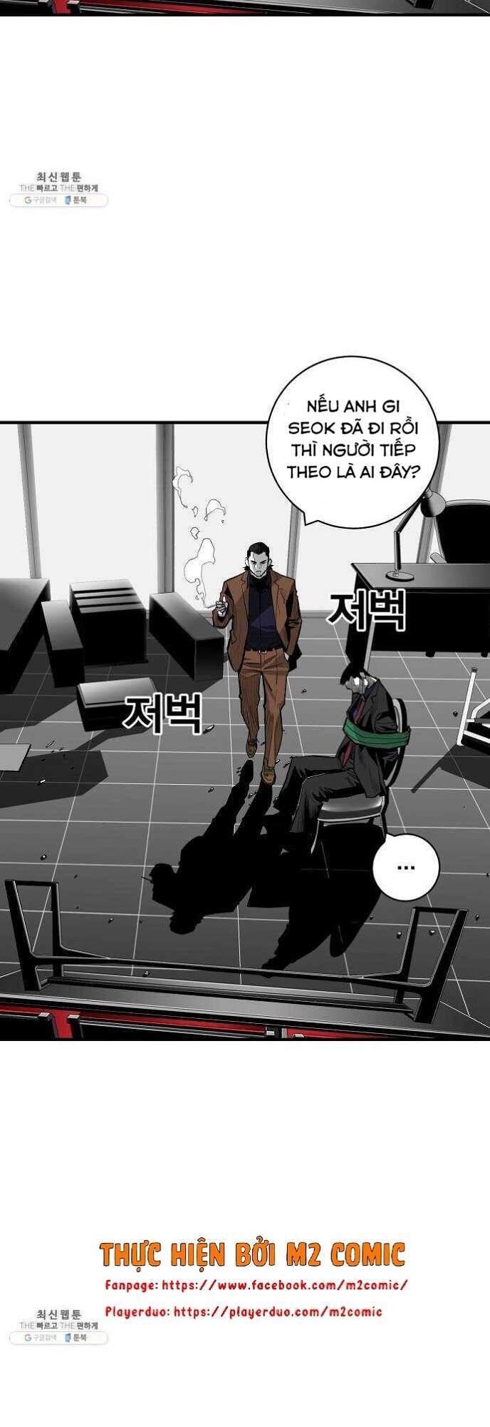 Quảng Trường Máu Chapter 39 - Trang 2