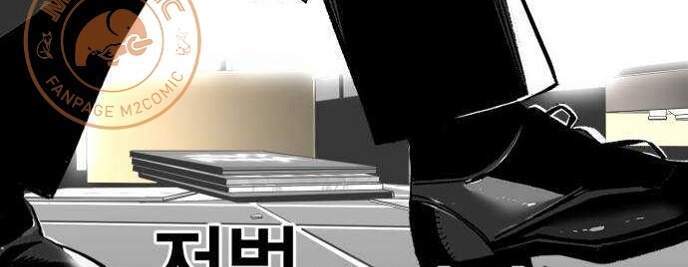 Quảng Trường Máu Chapter 39 - Trang 2