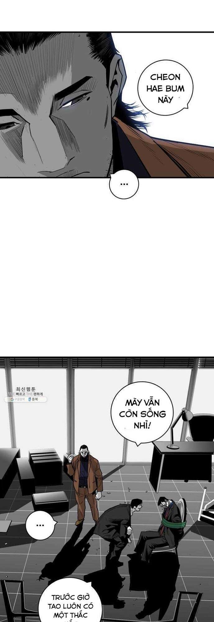 Quảng Trường Máu Chapter 39 - Trang 2