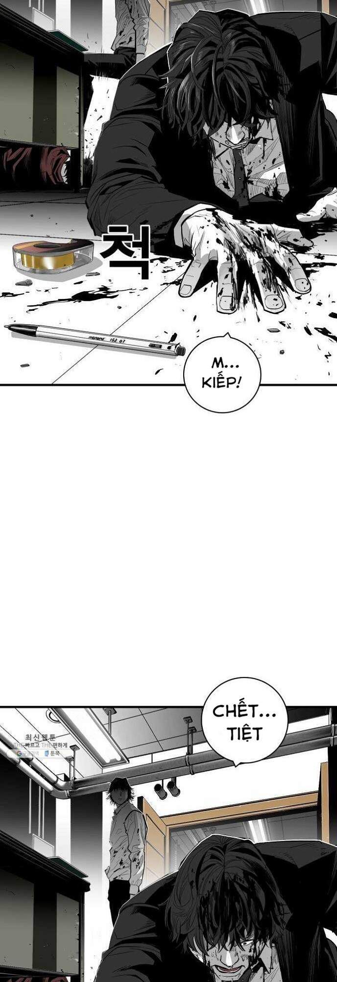 Quảng Trường Máu Chapter 39 - Trang 2