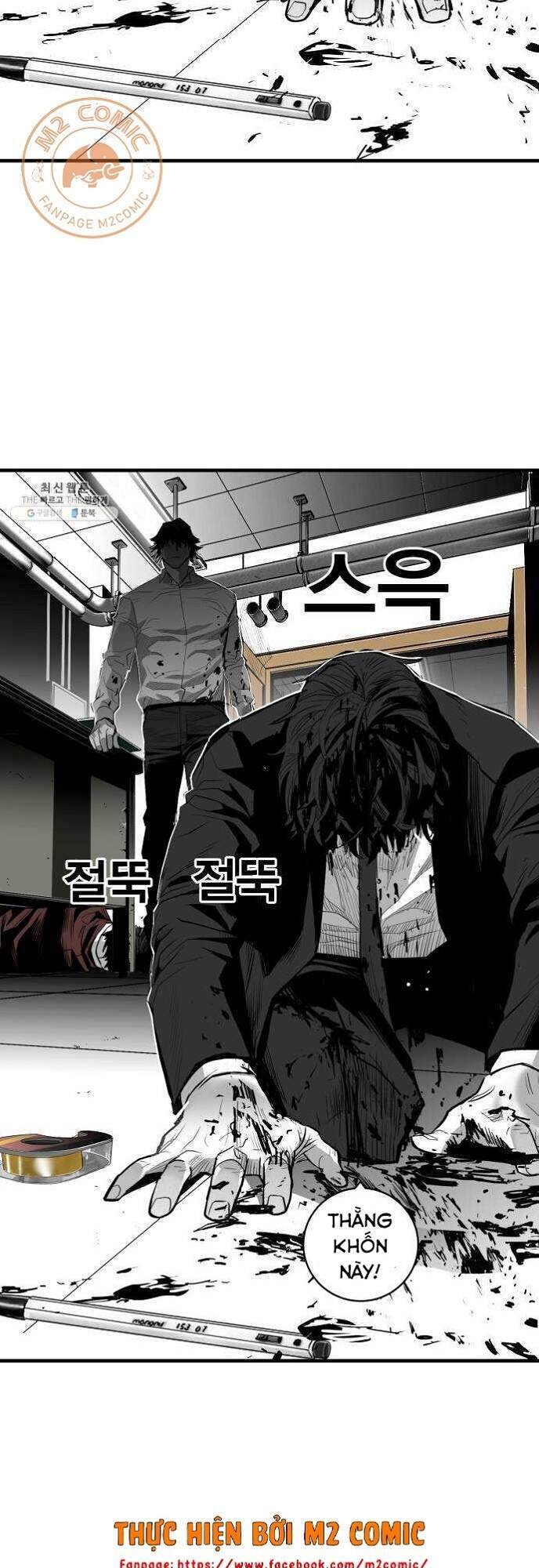 Quảng Trường Máu Chapter 39 - Trang 2