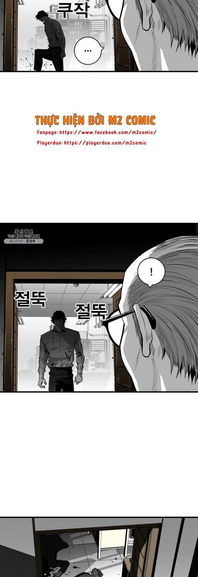 Quảng Trường Máu Chapter 39 - Trang 2