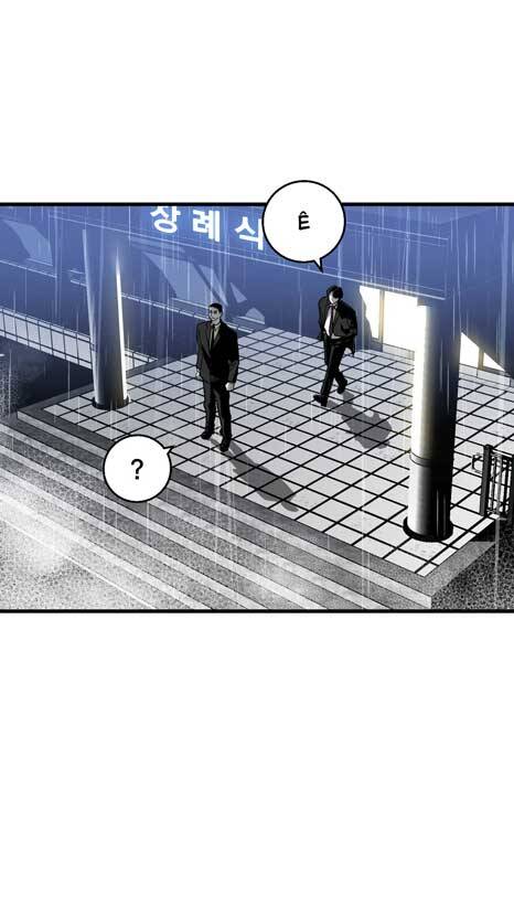 Quảng Trường Máu Chapter 4 - Trang 2