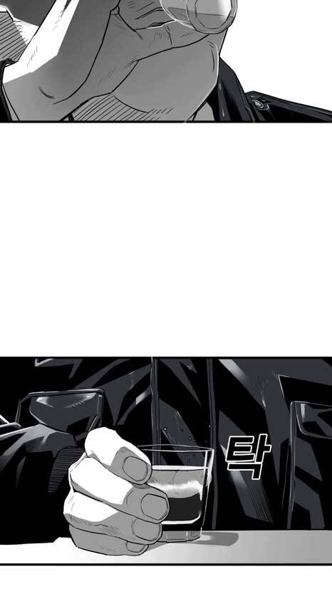 Quảng Trường Máu Chapter 4 - Trang 2