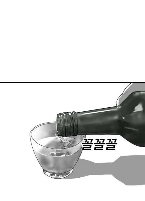 Quảng Trường Máu Chapter 4 - Trang 2