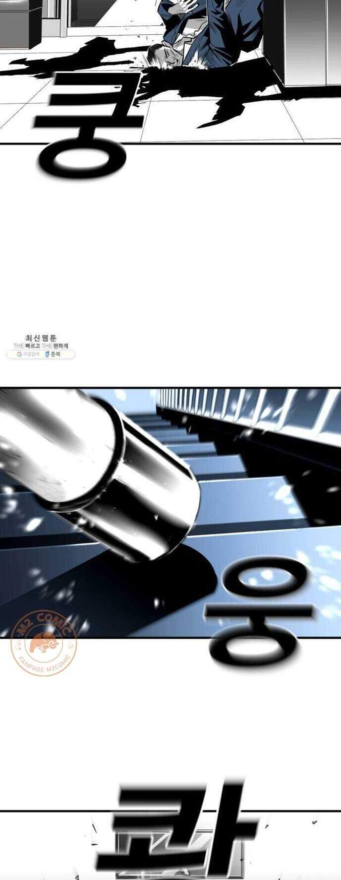 Quảng Trường Máu Chapter 40 - Trang 2