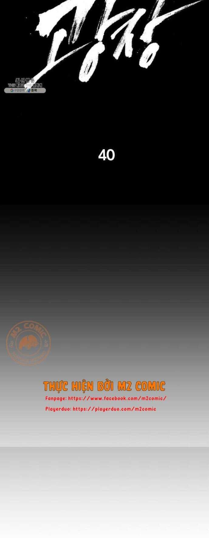 Quảng Trường Máu Chapter 40 - Trang 2
