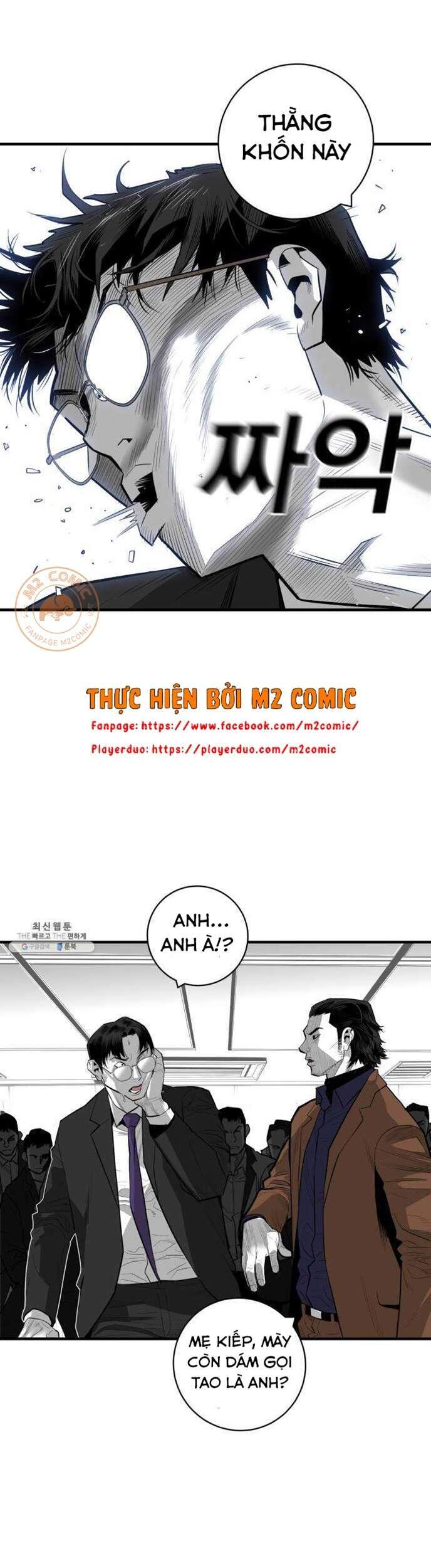 Quảng Trường Máu Chapter 40 - Trang 2