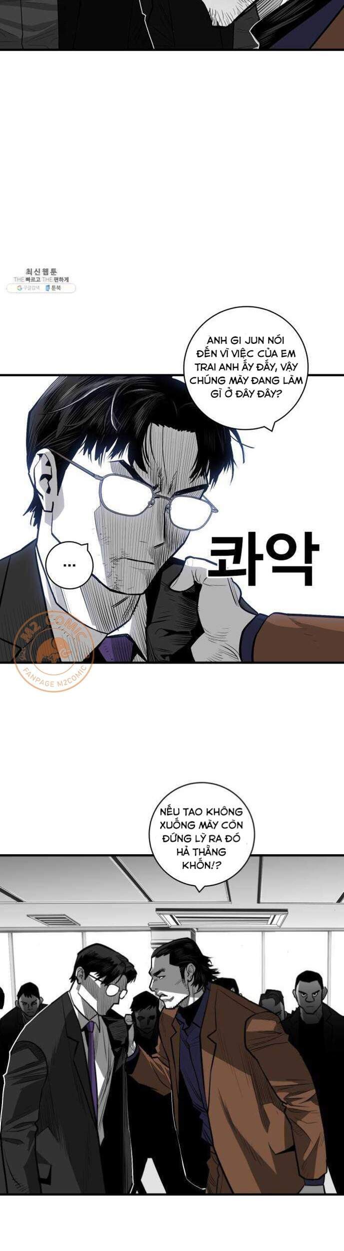 Quảng Trường Máu Chapter 40 - Trang 2