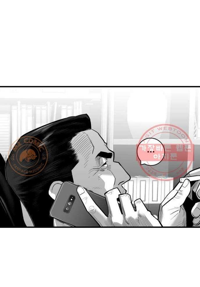 Quảng Trường Máu Chapter 42 - Trang 2