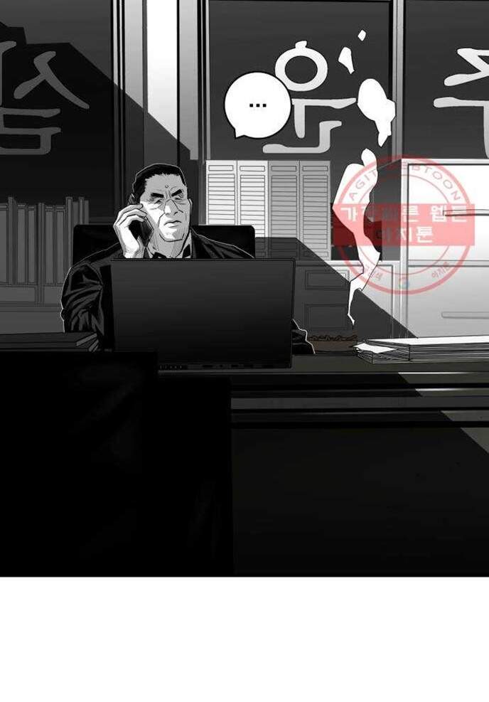 Quảng Trường Máu Chapter 42 - Trang 2