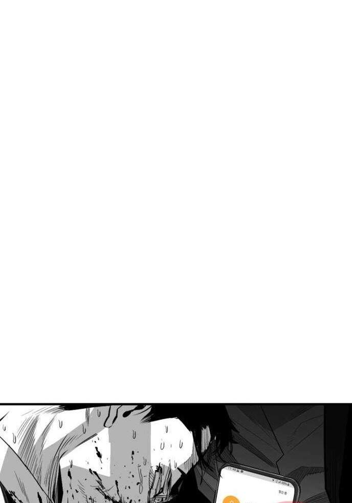 Quảng Trường Máu Chapter 42 - Trang 2