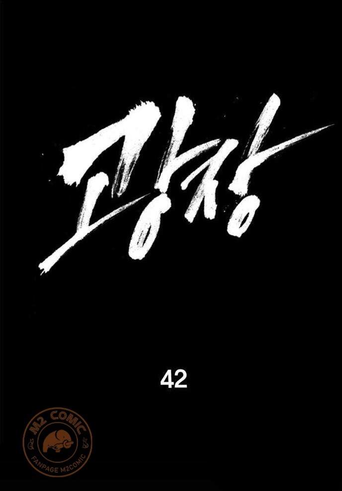 Quảng Trường Máu Chapter 42 - Trang 2