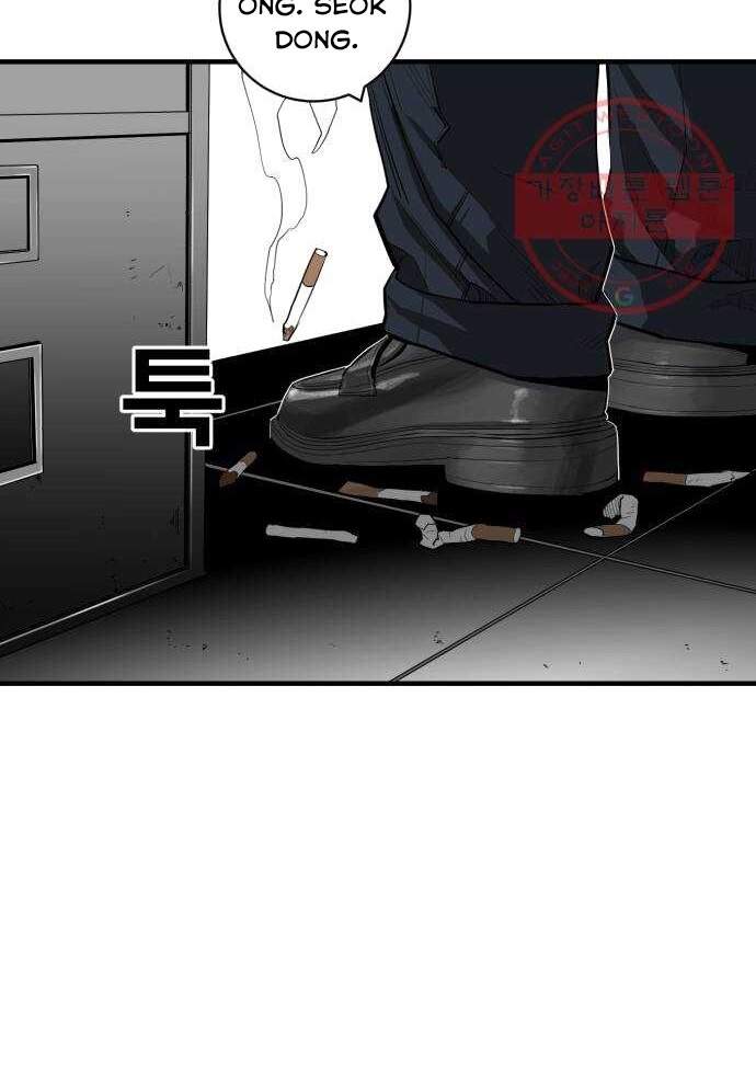 Quảng Trường Máu Chapter 43 - Trang 2