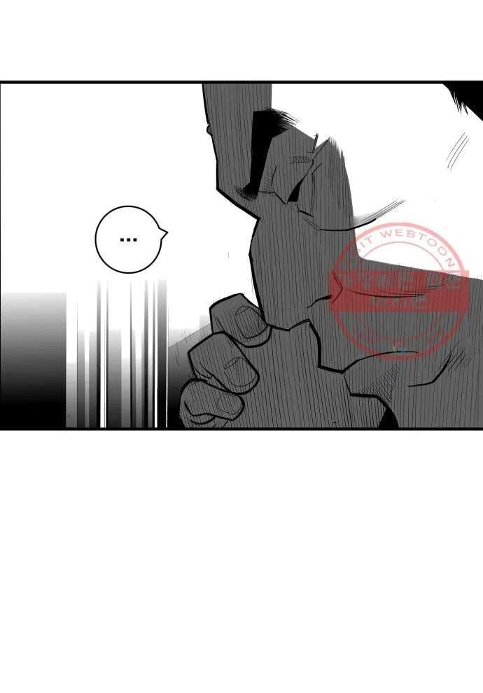 Quảng Trường Máu Chapter 43 - Trang 2