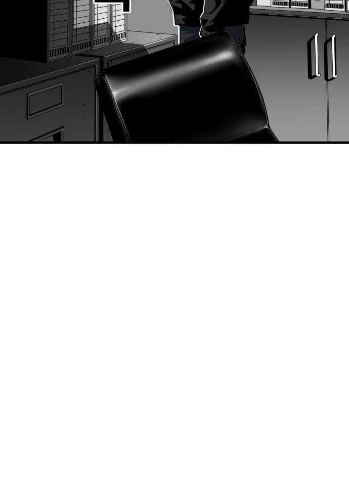 Quảng Trường Máu Chapter 43 - Trang 2