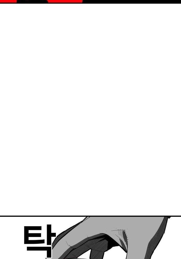 Quảng Trường Máu Chapter 43 - Trang 2