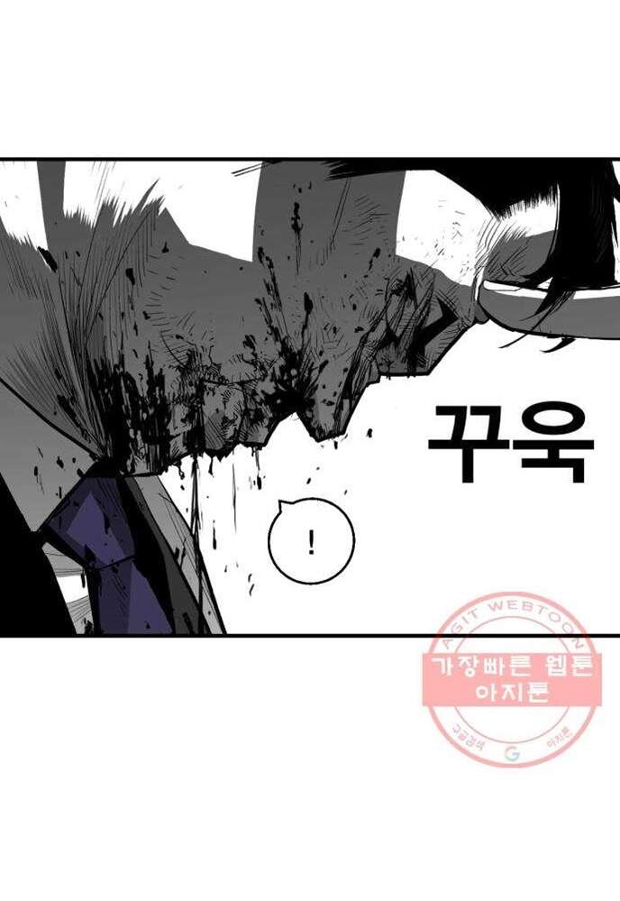 Quảng Trường Máu Chapter 43 - Trang 2