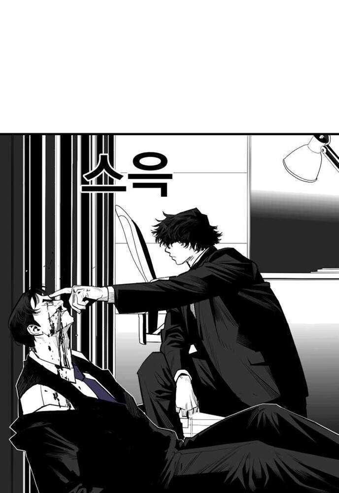 Quảng Trường Máu Chapter 43 - Trang 2