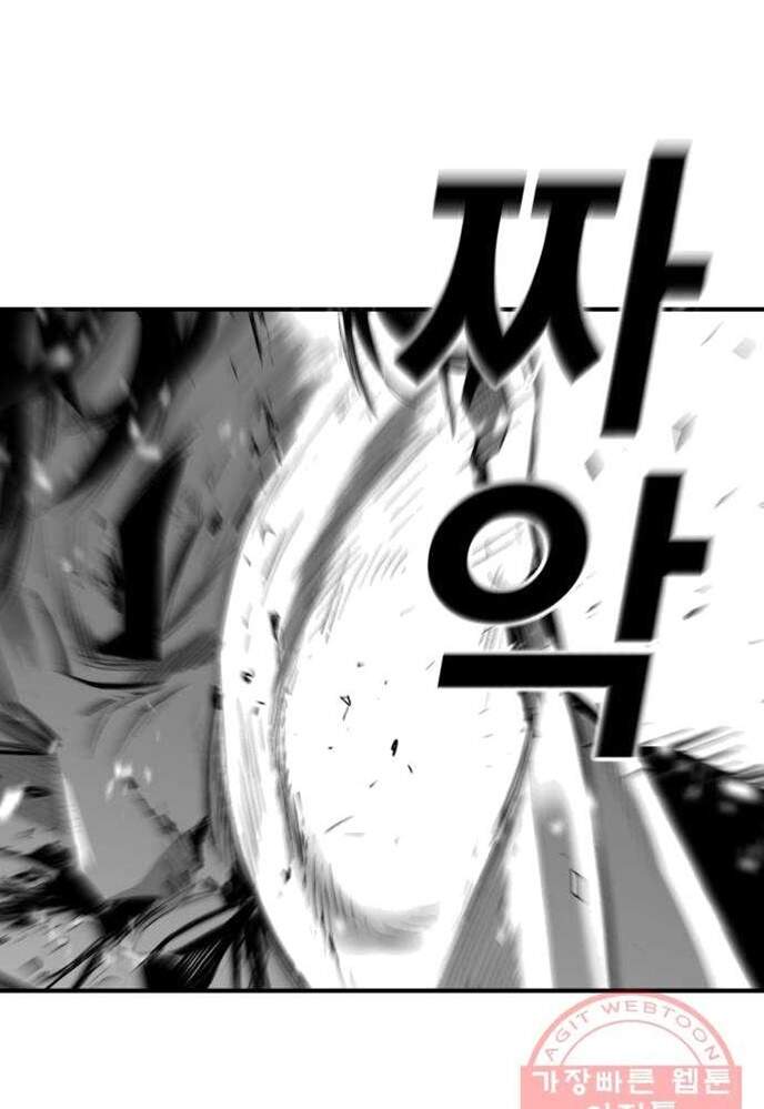 Quảng Trường Máu Chapter 43 - Trang 2