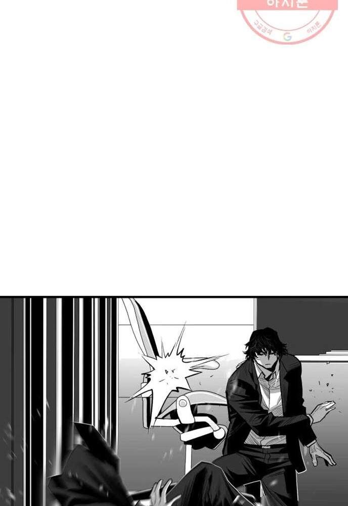 Quảng Trường Máu Chapter 43 - Trang 2