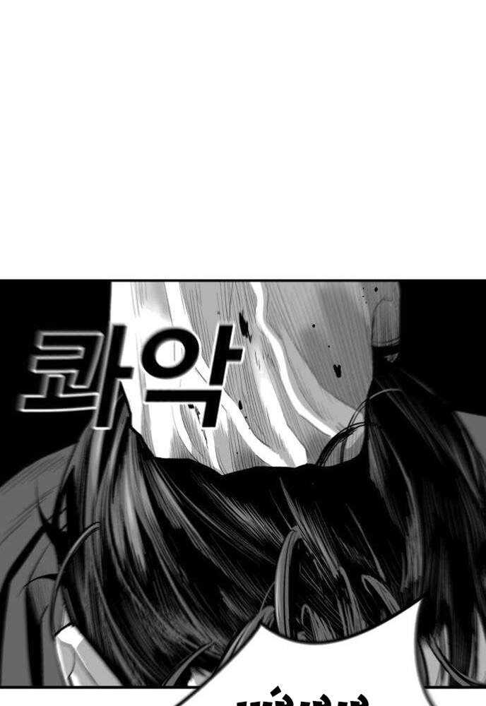 Quảng Trường Máu Chapter 43 - Trang 2