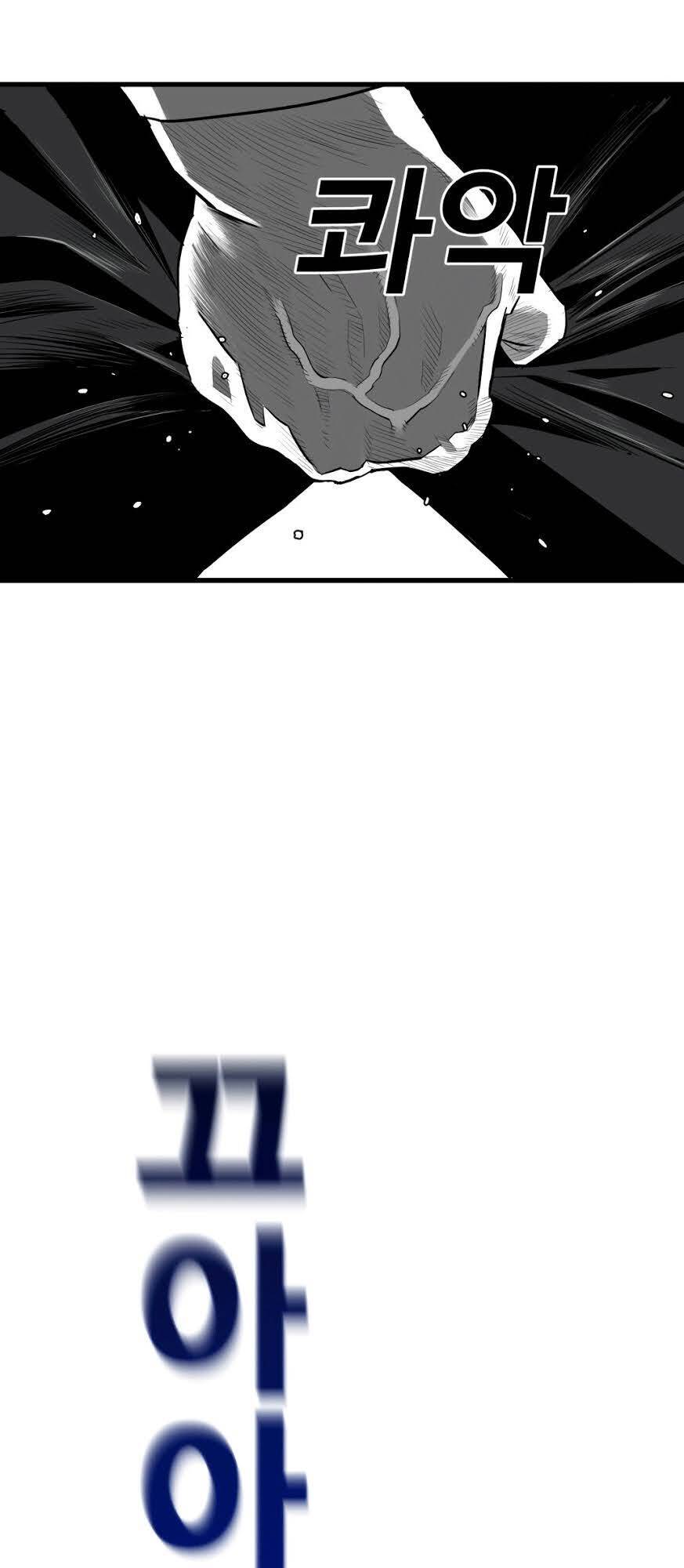 Quảng Trường Máu Chapter 5 - Trang 2