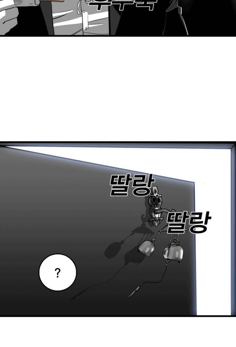 Quảng Trường Máu Chapter 6 - Trang 2